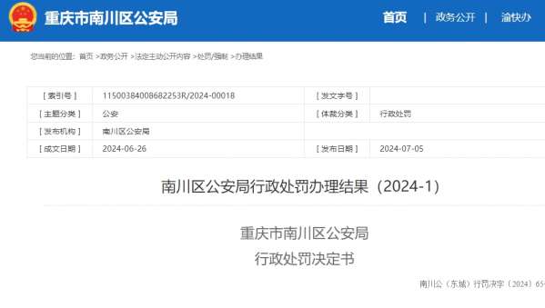 微信截图_20240709154618.png
