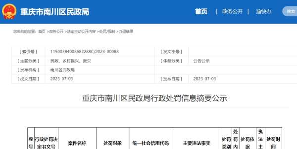 微信截图_20240709155835.png