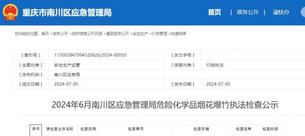 微信截图_20240710092342.png