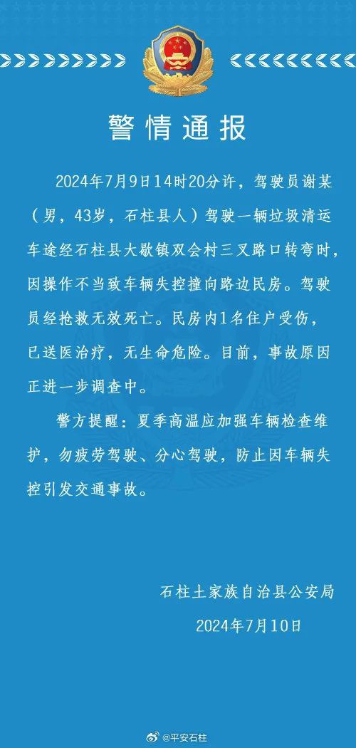 20240712101524front1_0_414117_Fr4IoewH2t-hlAqP1det-AOeaCet.jpg