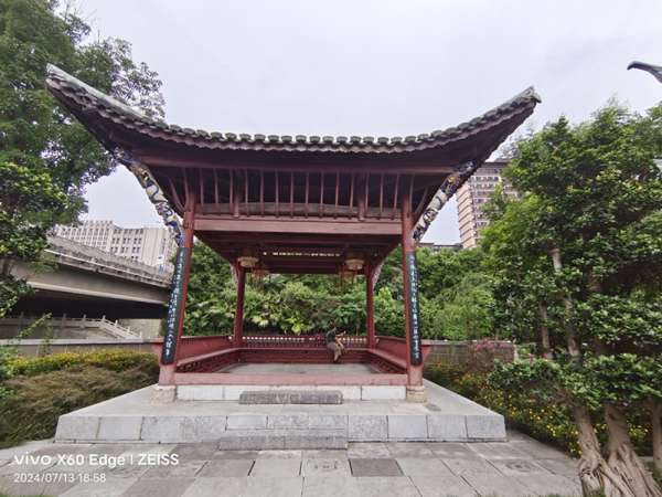 IMG_20240713_185815.jpg