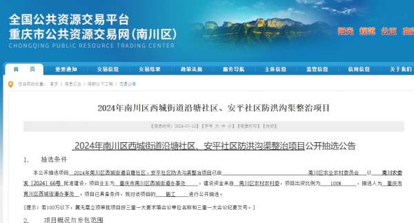 微信截图_20240715170417.png