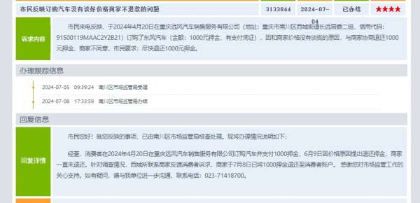 微信截图_20240716094743.png