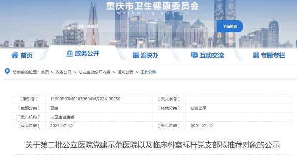 微信截图_20240716163421.png
