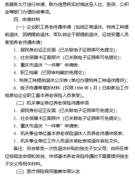 20240716165617front1_0_414094_FnricPoBRc0yOERokfbnBHDqYrEG.jpg