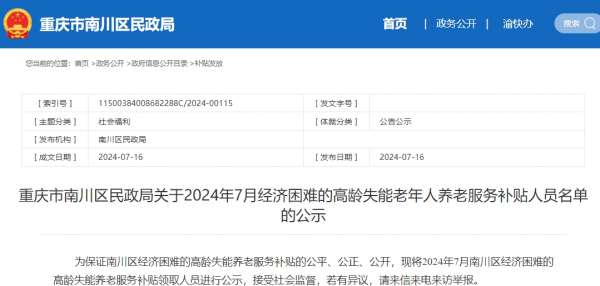 微信截图_20240717104249.png