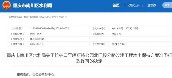 微信截图_20240718092504.png