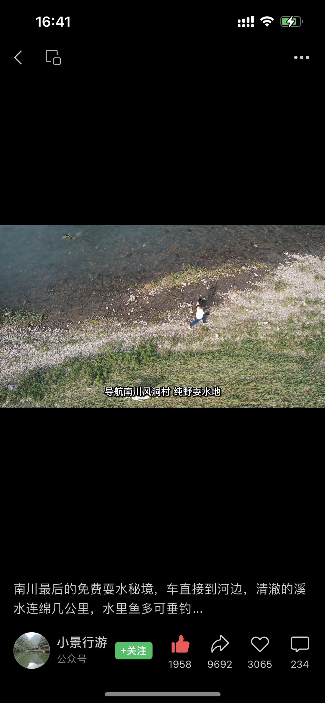20240719164144front1_0_419947_FpV8Ks7-raHGuNaS6zFFDXjIZsXR.jpg
