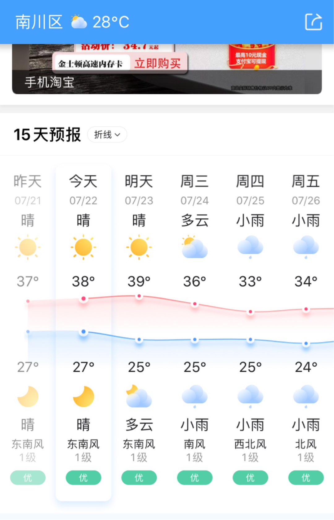 20240722091944front1_0_414088_FhMUOiqD6E5GCJTl1Opuo1e6l3Dl.jpg