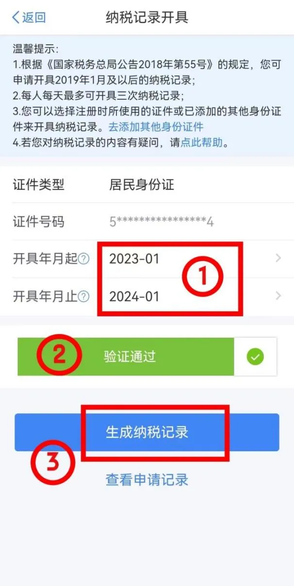20240722113648front2_0_406211_FsqcyIpgo_Otav2ug9kSwIwG121k.png
