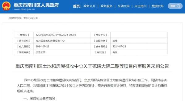 微信截图_20240722145912.png