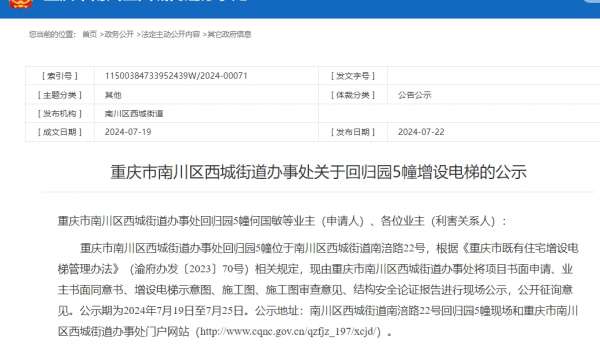 微信截图_20240722153450.png