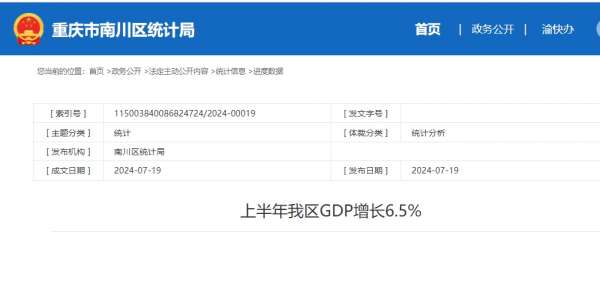微信截图_20240722154117.png