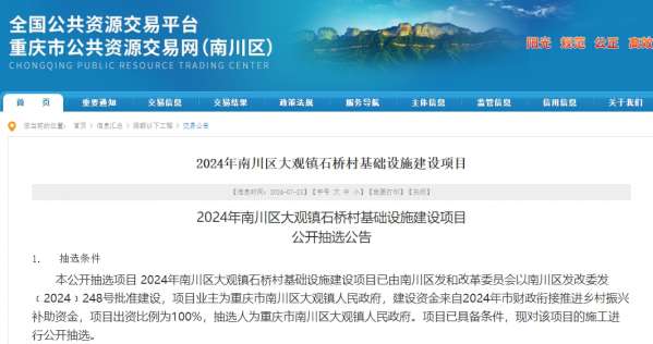 微信截图_20240723104543.png