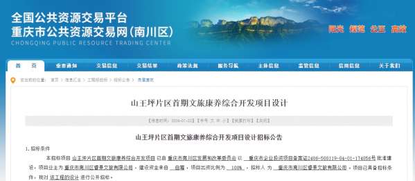 微信截图_20240724090649.png