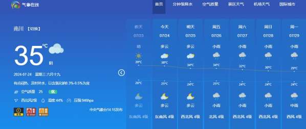 微信截图_20240724143739.png