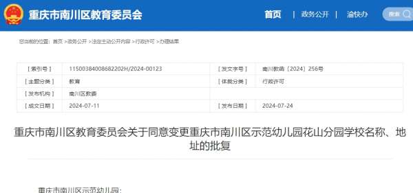 微信截图_20240724150622.png