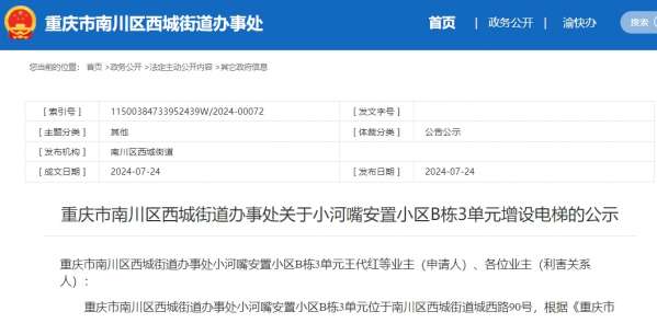 微信截图_20240725085549.png