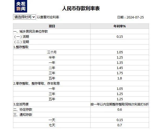 20240725110417front1_0_414094_Fj_4S5jp-JGeuiqumdY3Pj72F_V6.jpg