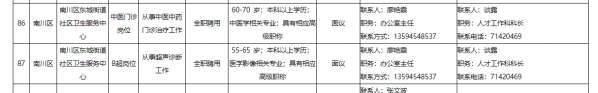微信截图_20240725170016.png