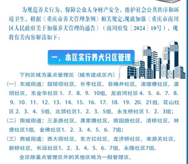 微信截图_20240729091906.png