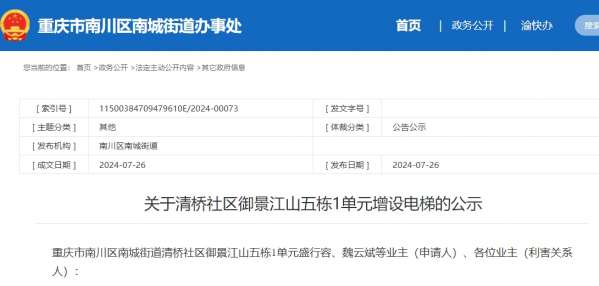 微信截图_20240729092517.png