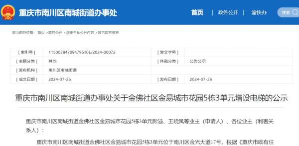 微信截图_20240729093215.png