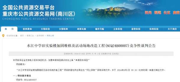 微信截图_20240729100412.png