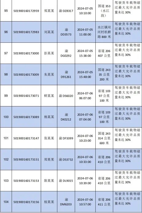 20240729161727front1_0_414118_Fid-qPpI2XUQTvF88NUXyKsvPxHY.jpg