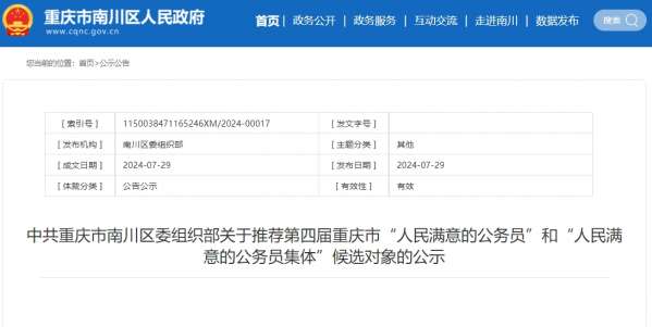 微信截图_20240730111251.png