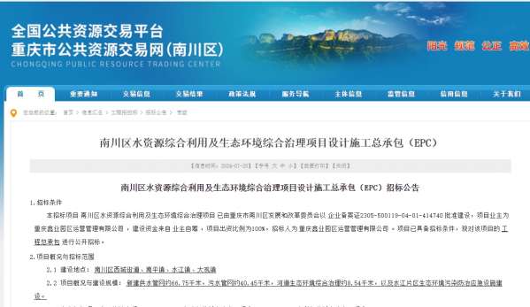 微信截图_20240730111816.png