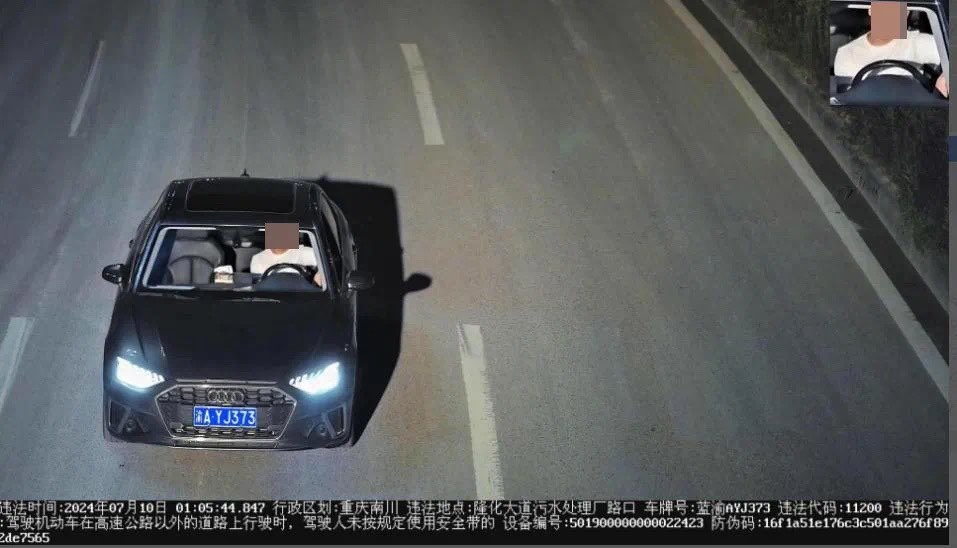 20240731083448front1_0_414125_FsJ1aPB5IKRZag08ViKbUyj3PZyn.jpg