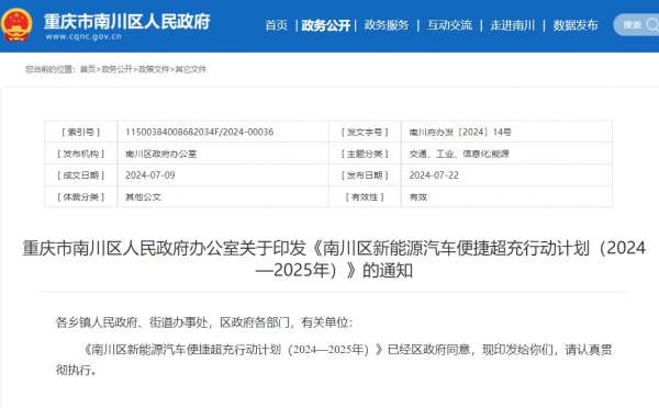 微信截图_20240731145100.png