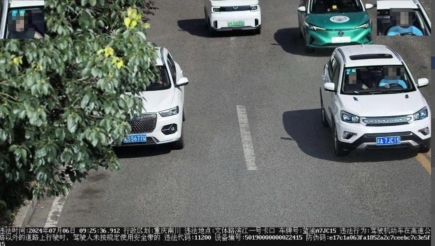 20240801084049front1_0_414115_Fq5wuqceVoDrY6xC8vnmeN2zeuED.jpg