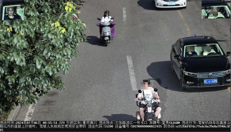 20240801084104front1_0_414115_FiPEEJSu3BeBGQ8p7mAA1aWsRxf0.jpg