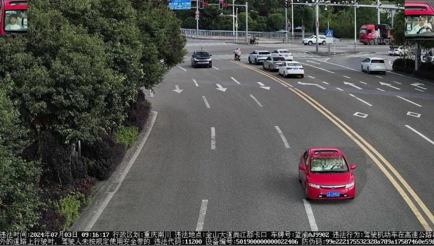 20240801084210front1_0_414115_Ftr5fP87TNLqCqm_BPm1PO0NI-Wk.jpg