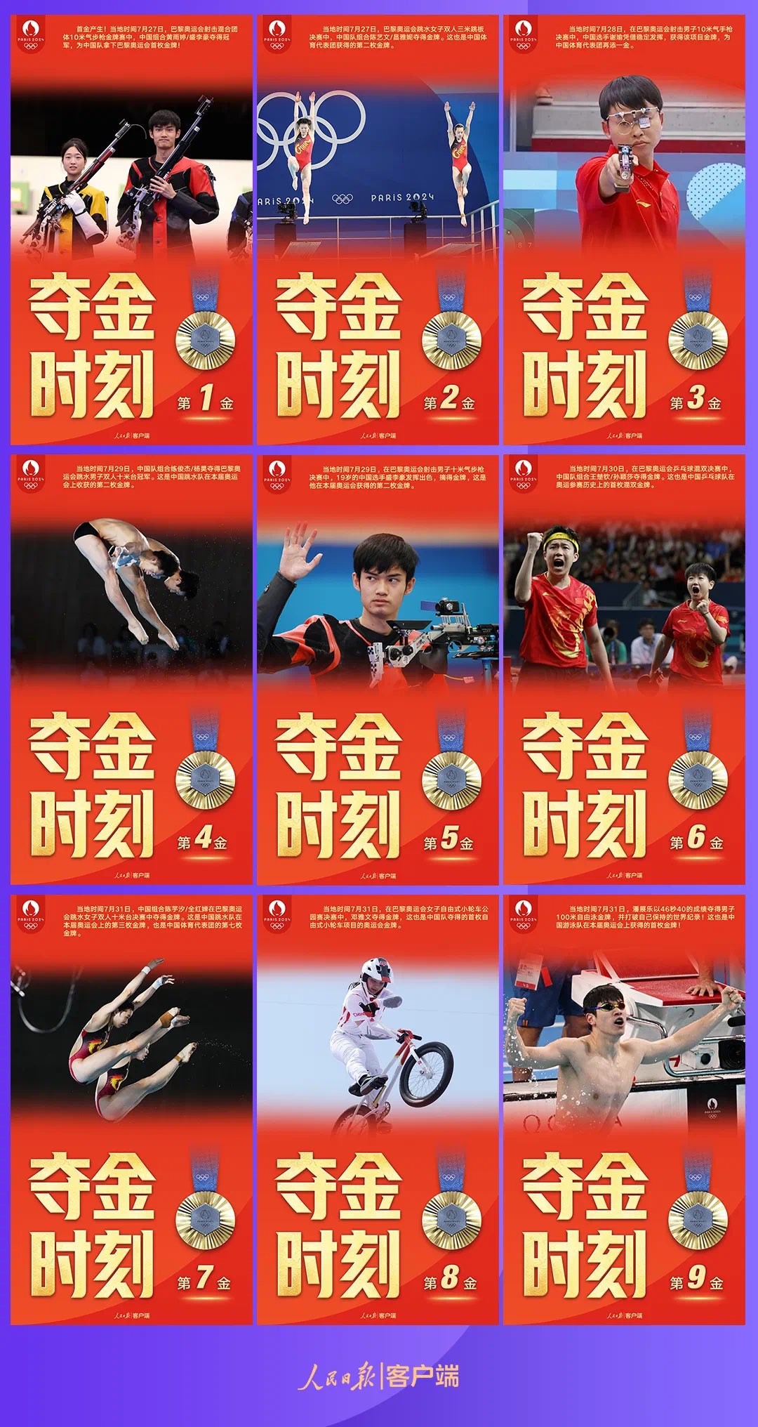 20240801085104front1_0_414115_Fil6DZQXDOcygVUhMs9yuYQMG7Dn.jpg