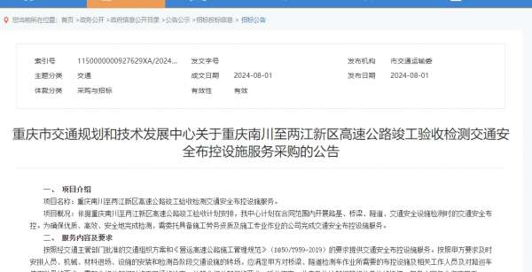 微信截图_20240801162740.png
