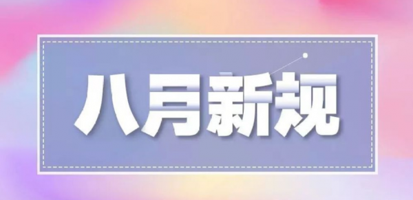 QQ截图20240802092455.png