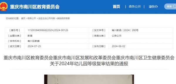 微信截图_20240805090801.png