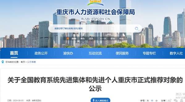 微信截图_20240805155212.png