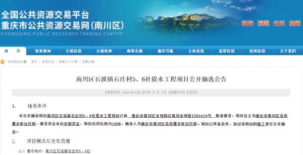 微信截图_20240806102623.png