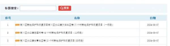 微信截图_20240807091247.png