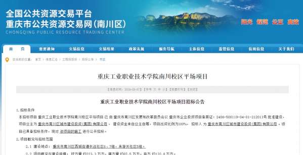 微信截图_20240807143840.png