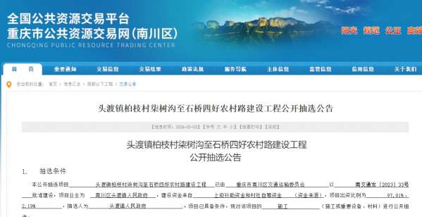 微信截图_20240809092708.png