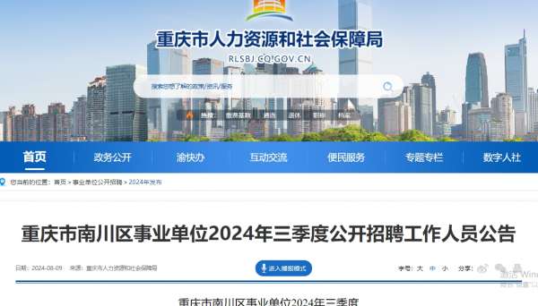 微信截图_20240809170716.png
