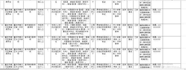 微信截图_20240809171142.png