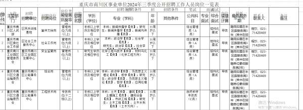 微信截图_20240809171135.png