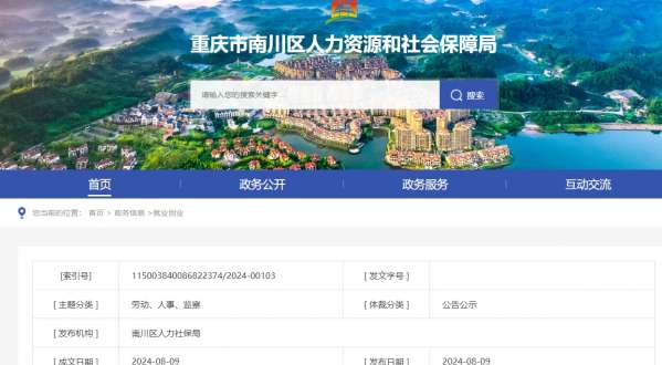 微信截图_20240812092203.png
