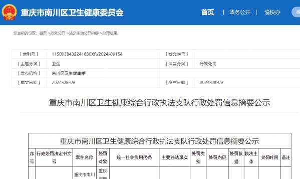 微信截图_20240812101727.png